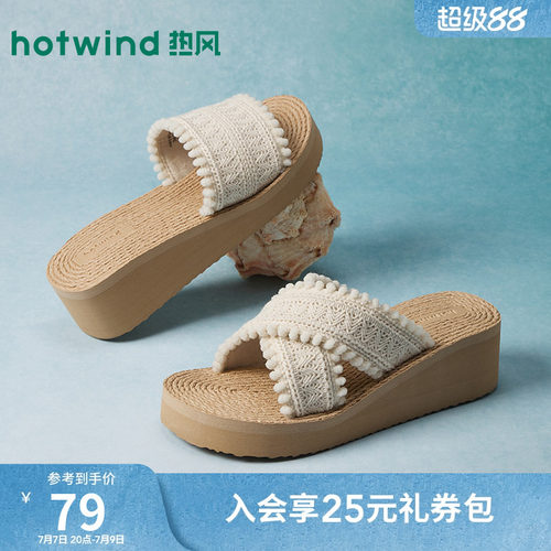 热风2026年夏季新款女时尚一字拖