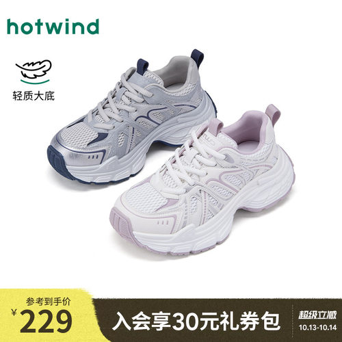 2026年夏季新款女士时尚休闲鞋