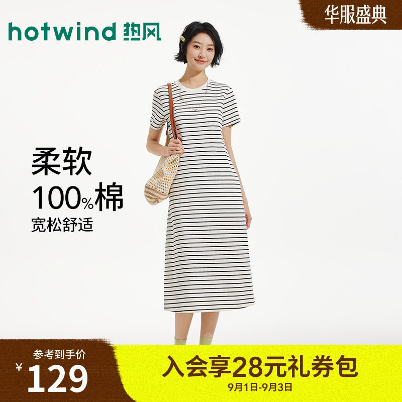 夏季新款女士直筒短袖针织裙图片