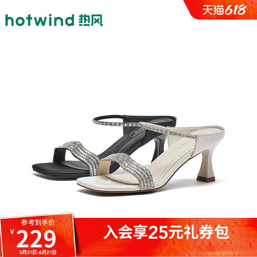 26年夏季新款女士时尚时装凉鞋