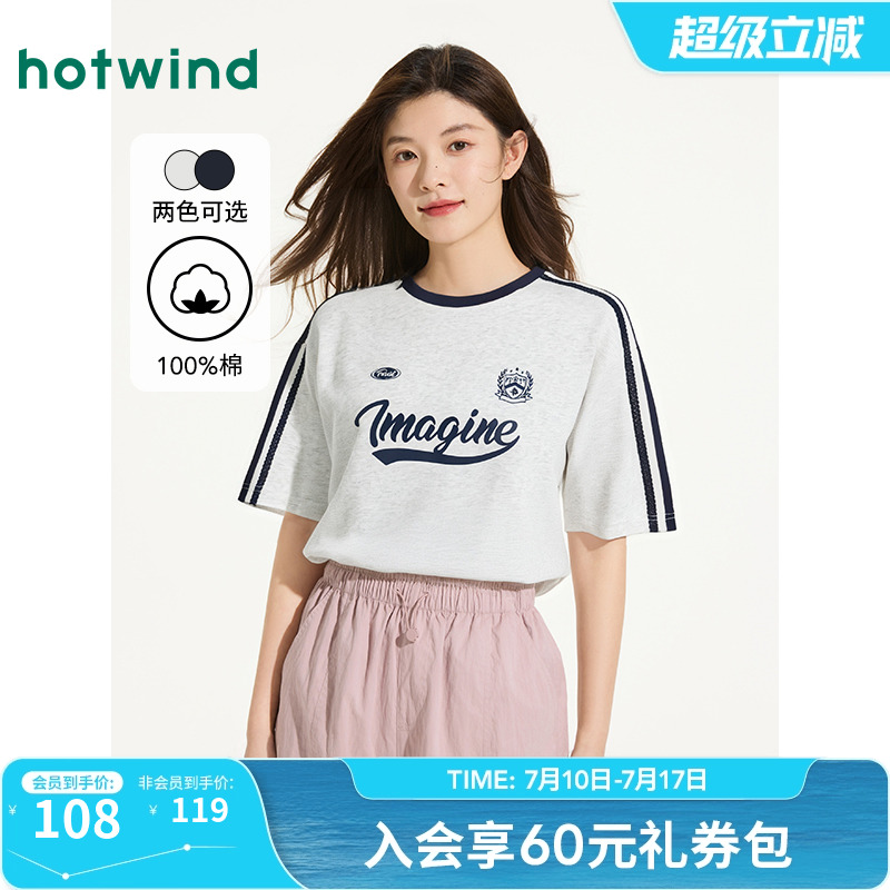 2025年夏季新款女士运动风短袖T
