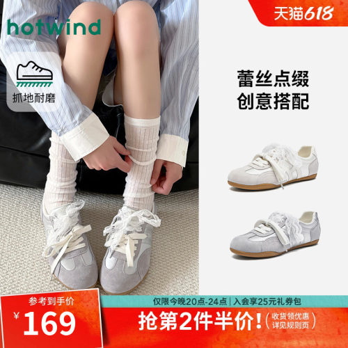 2026年夏季新款女士时尚德训鞋