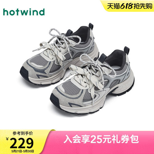 热风厚底老爹鞋女鞋26春季新款增高网面鞋透气休闲鞋子H42W26117