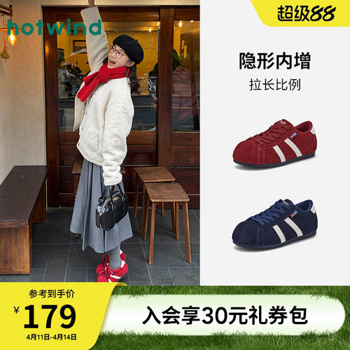 热风2026年春季新款女时尚休闲鞋