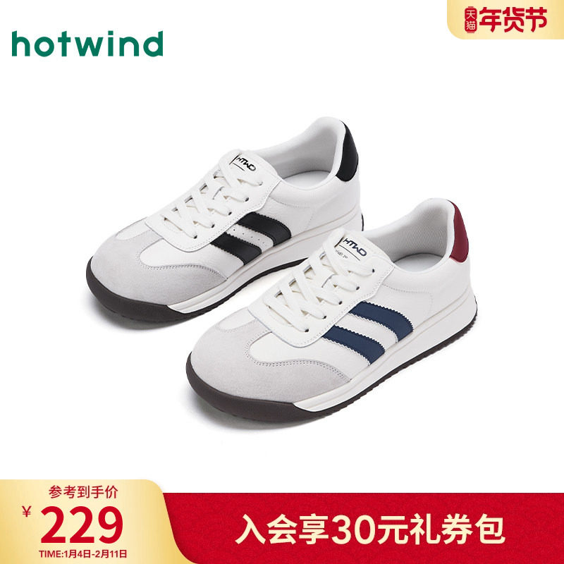 热风经典德训鞋女款2025年冬季新款运动休闲鞋百搭平底板鞋女鞋子,女鞋,时尚休闲鞋,淘宝优惠券,粉丝福利购,淘宝优惠卷