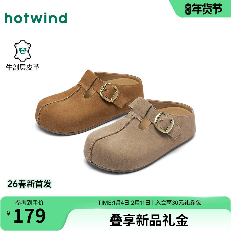 热风厚底勃肯鞋女2026年春季新款小个子增高软木拖复古外穿半拖潮,女鞋,勃肯鞋/软木鞋,淘宝优惠券,粉丝福利购,淘宝优惠卷