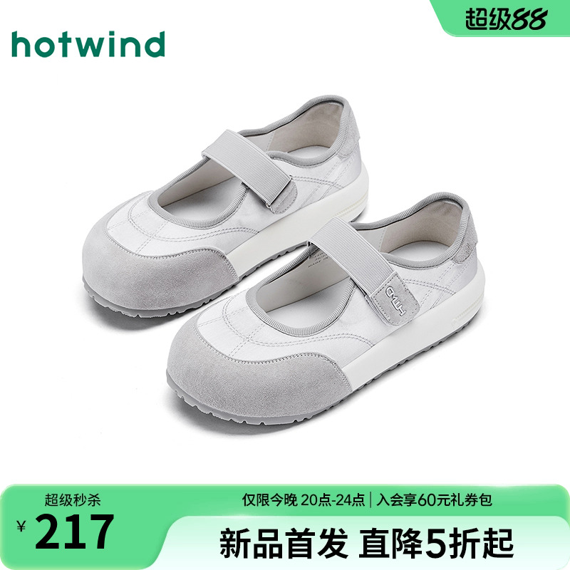 2025年秋季新款女士时尚休闲鞋