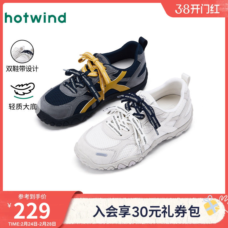 热风厚底休闲鞋女鞋2025年冬季新款女士时尚休闲鞋舒适运动慢跑鞋