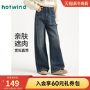 复古做旧阔腿显瘦牛仔裤 新款 2025年秋季 热风女士直筒加绒牛仔裤