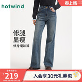 2026年春季 长裤 新款 喇叭牛仔裤 女 复古高腰修身 热风女士喇叭牛仔裤