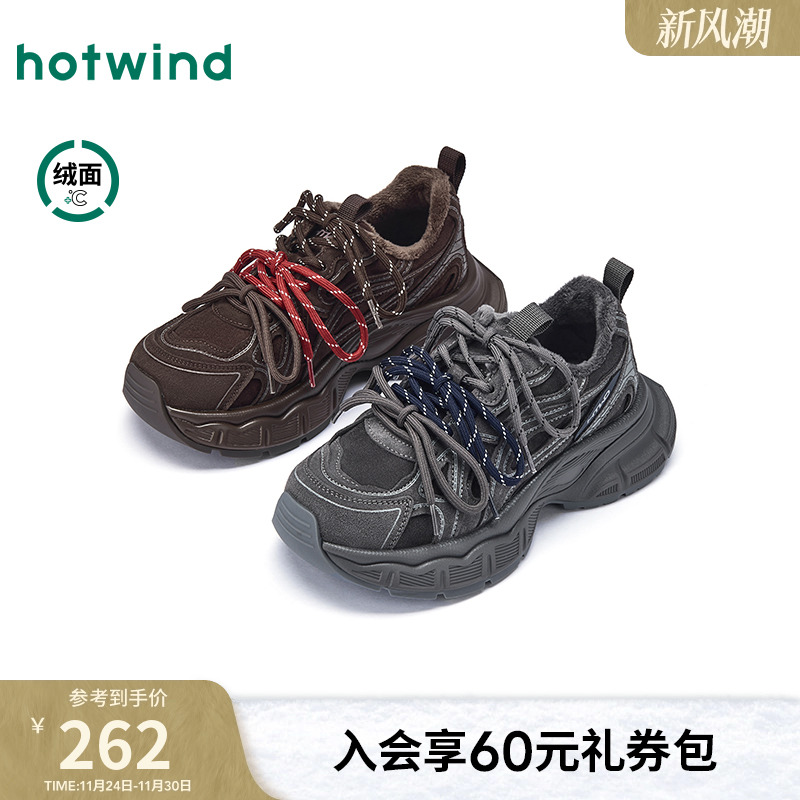 25年冬季新款女士时尚休闲鞋