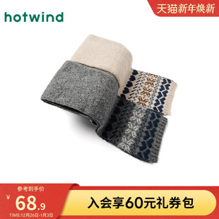 热风女士围巾围脖2025年冬季 韩系费尔岛图案针织围巾情侣围脖 新款