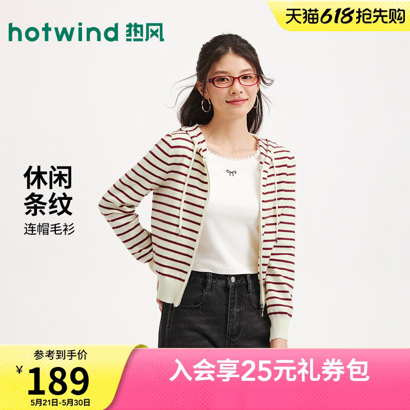 热风女士针织衫红色条纹内搭打底衫2026年春季新款连帽针织上衣