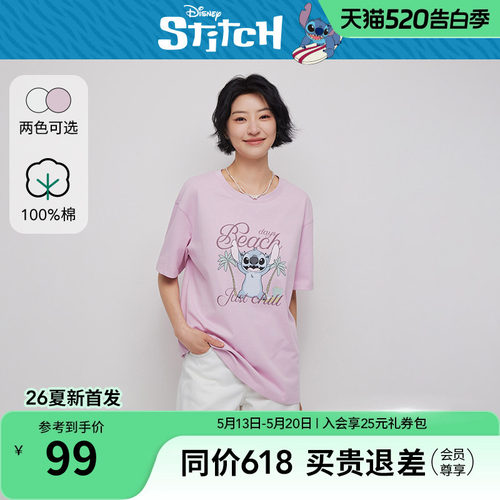 热风2026年女士史迪奇短袖T恤