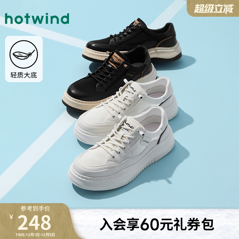 热风2025年新款男士时尚休闲鞋