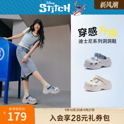 26年夏季新款女士时尚洞洞鞋