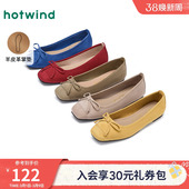 女鞋 纯色平底鞋 2026年春季 简约休闲鞋 H07W25101 新款 热风浅口单鞋