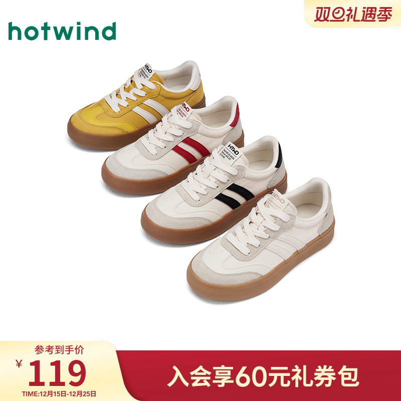 热风薄底德训鞋百搭板鞋