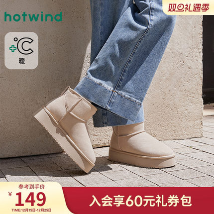 热风加绒雪地靴女鞋2025年冬季新款简约百搭棉鞋户外休闲靴子加厚