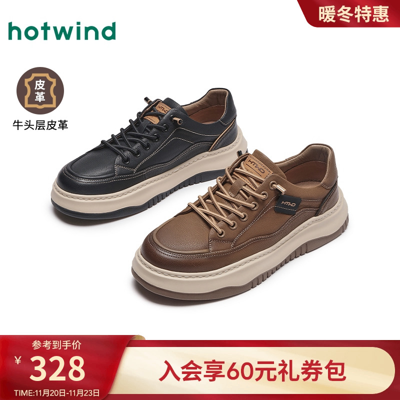 复古运动 休闲时尚