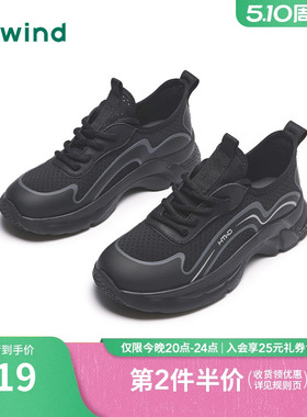 热风黑色休闲鞋女款2025年冬季新款户外轻便跑步鞋百搭小个子女鞋