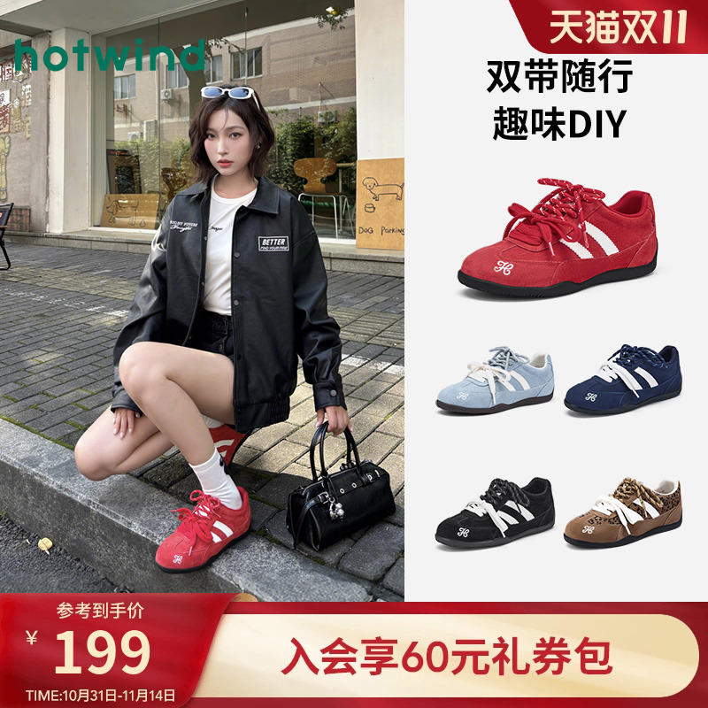 热风双拼鞋带赛车鞋德训鞋