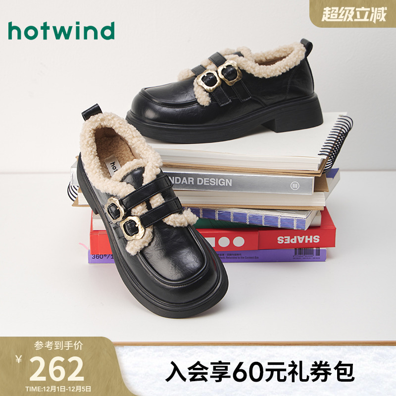 热风2025年新款女士时尚休闲鞋