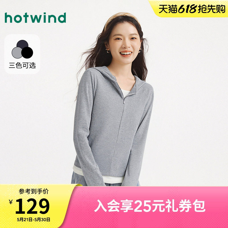 热风女士长袖T恤上衣连帽打底衫2026年春季新款拉链灰色内搭上衣