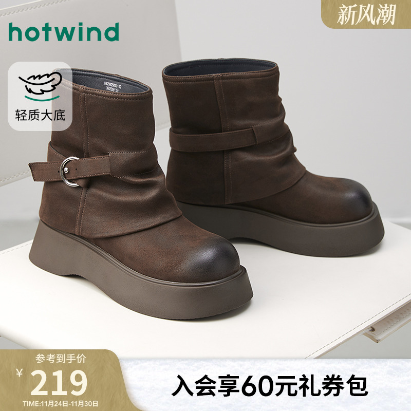 热风2025年冬季女士时尚休闲靴