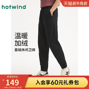 基础宽松直筒束脚运动风休闲卫裤 热风男士 新款 2025年冬季 加绒卫裤