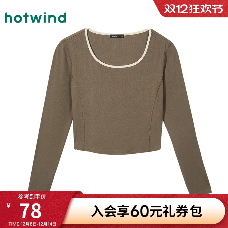 热风长袖基础百搭风U领