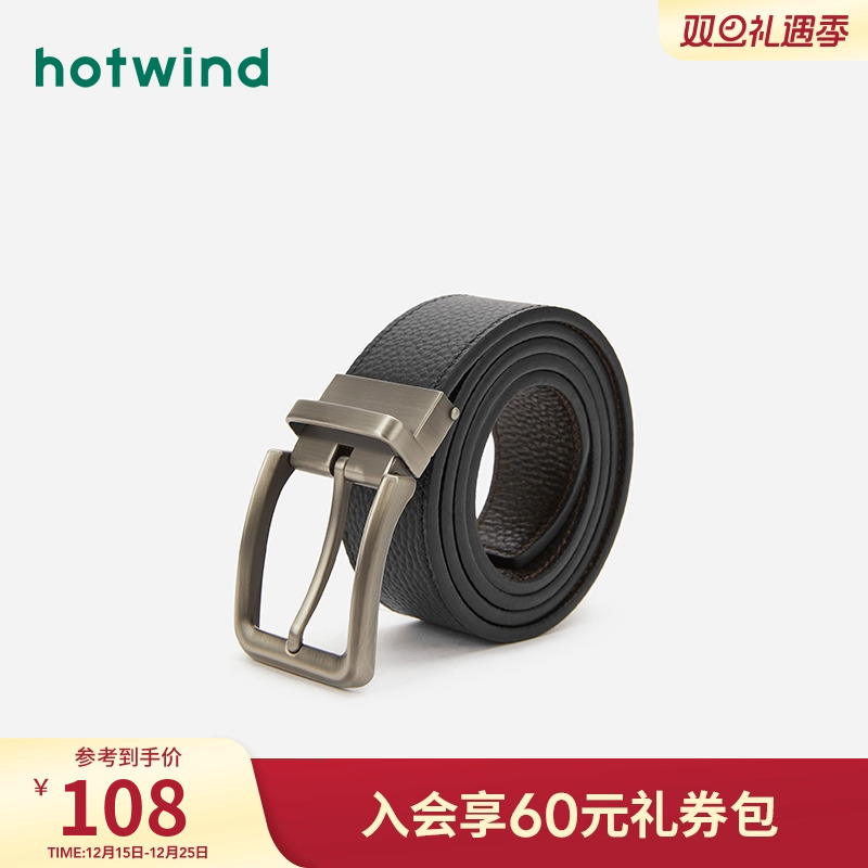 热风2025年夏季新款男士荔枝纹单面用针扣皮带简约百搭商务腰带