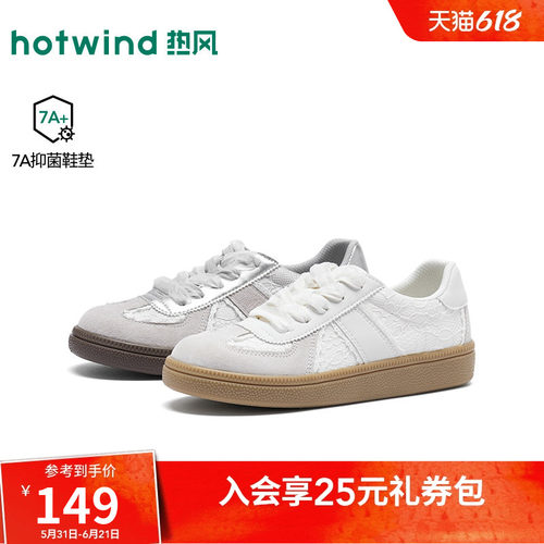 26年秋季新款女士时尚德训鞋