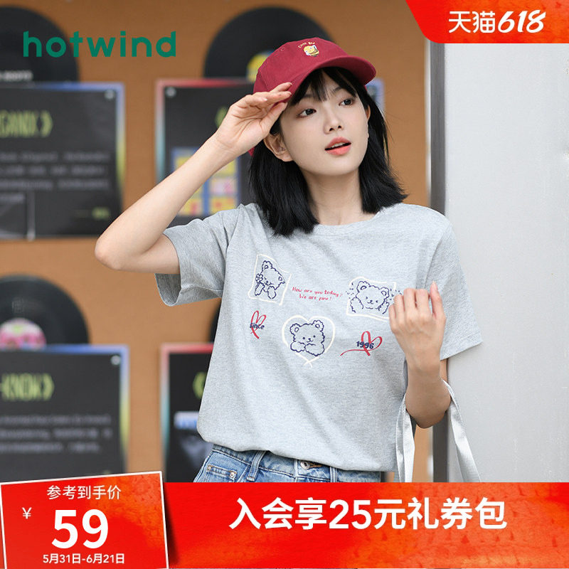 短袖T恤2026年夏季新款女士字母小熊卡通印花短袖T恤学生上衣