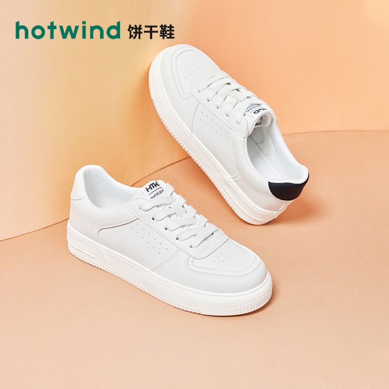 舒适休闲 率性出行