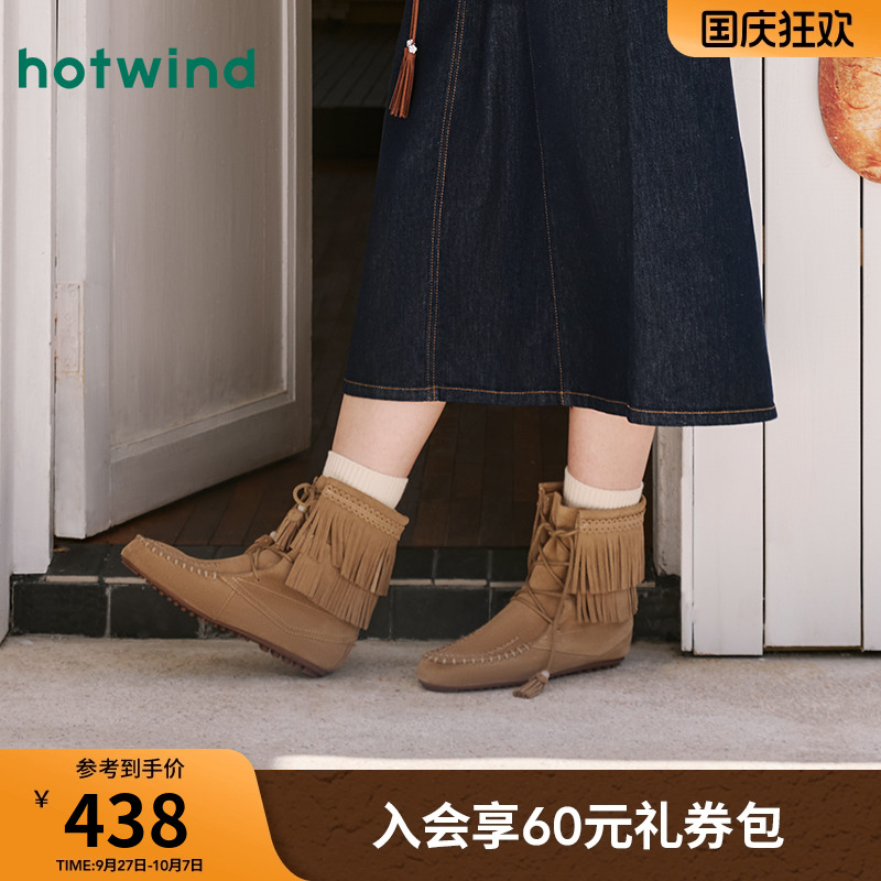 热风2025年冬季新款女时尚休闲靴