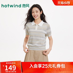 热风2026年夏季新款女士渐变条纹翻领针织衫韩版气质通勤短袖POLO
