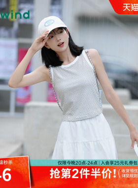 热风圆领背心2026年夏季新款女士黑色背心打底上衣白色内搭打底衫