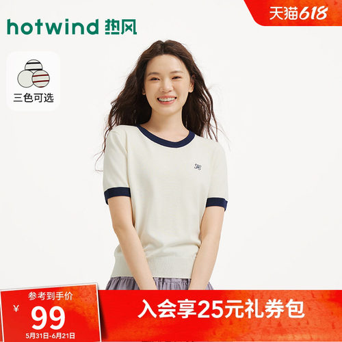 2026年春新款女士圆领短袖针织衫