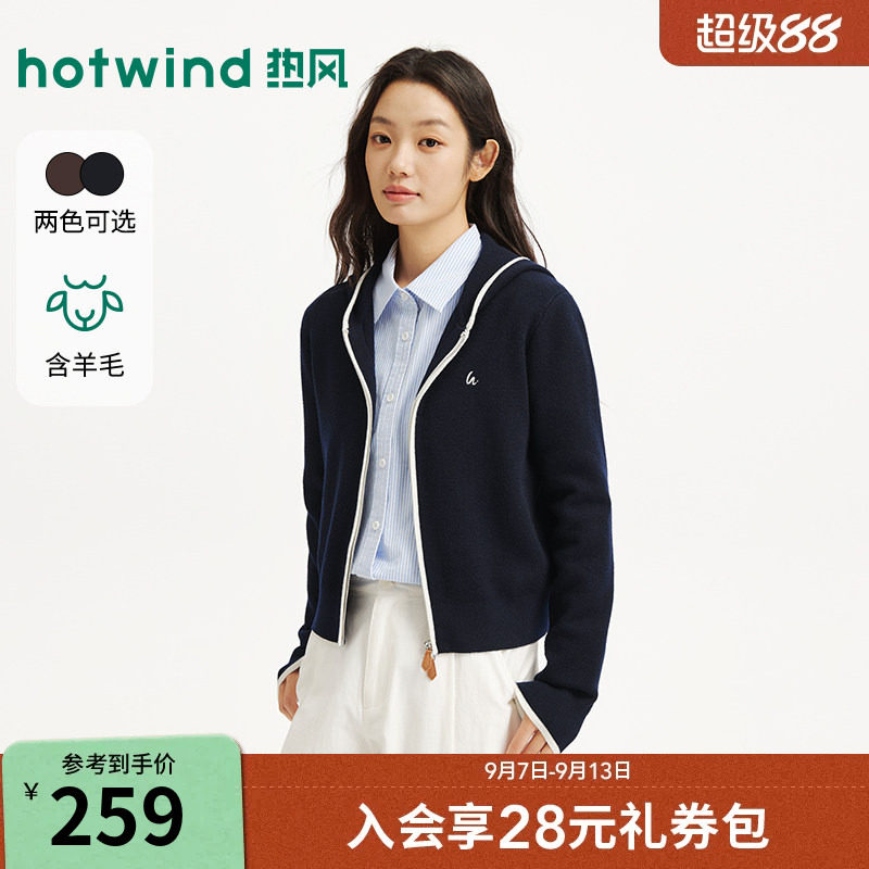 秋季新款女士撞色连帽针织开衫图片