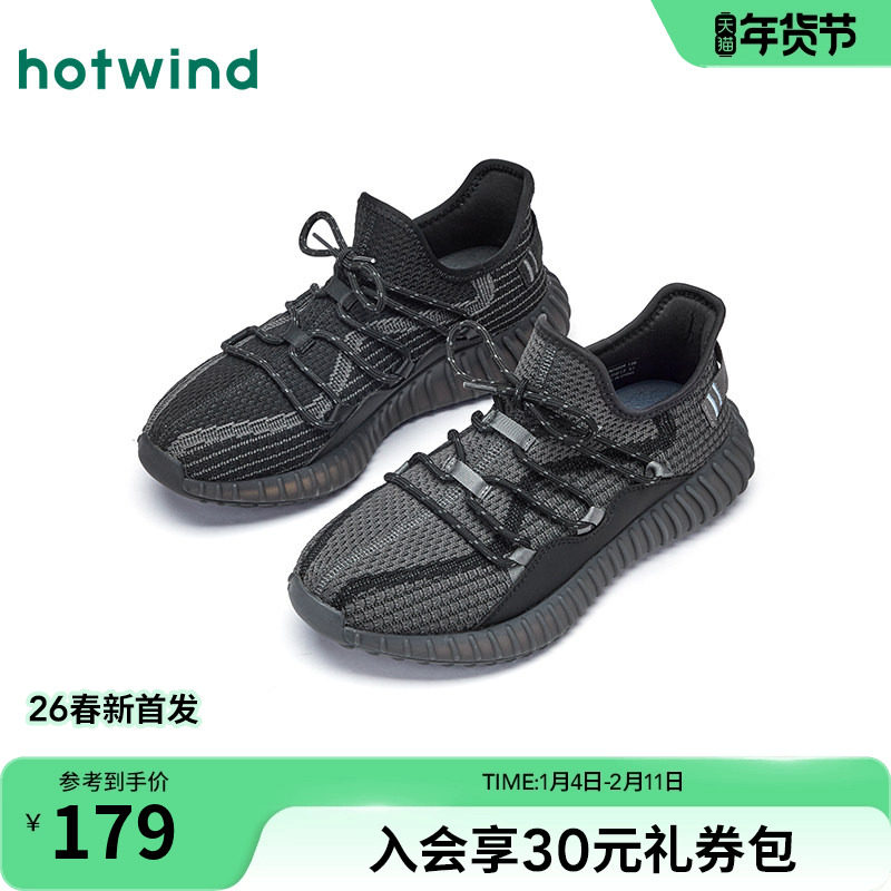 热风男鞋2026年春季新款男士黑色运动休闲鞋户外慢跑网面鞋子潮,流行男鞋,网面鞋,淘宝优惠券,粉丝福利购,淘宝优惠卷