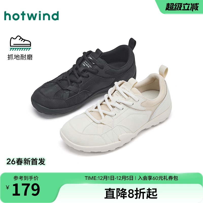 热风2026年春季女士时尚休闲鞋