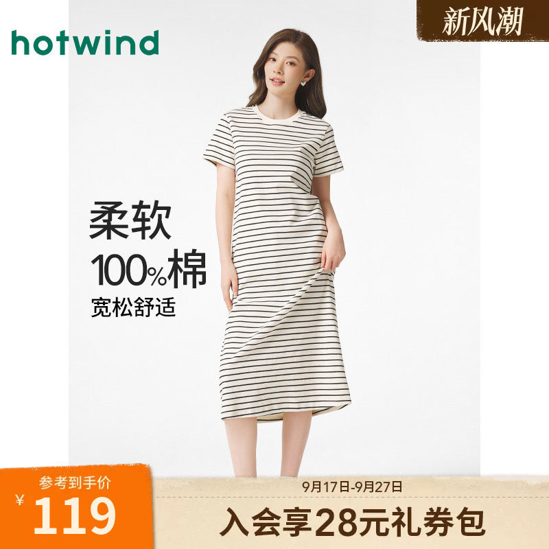 热风T恤连衣裙2026年春季女装连衣裙圆领长裙条纹短袖打底裙子