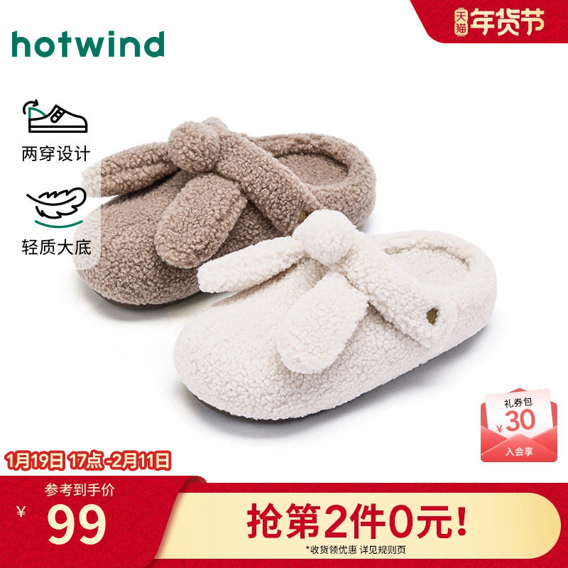 热风卡通毛毛鞋女鞋2025年冬季新款平底舒适家居拖鞋两穿包头拖,女鞋,毛毛鞋,淘宝优惠券,粉丝福利购,淘宝优惠卷
