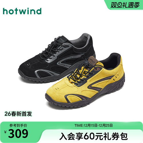 热风2026年新款男士时尚休闲鞋