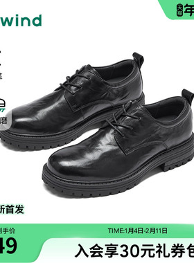 热风男鞋2026年春季新款男士正装皮鞋厚底商务鞋子婚鞋H43M26102