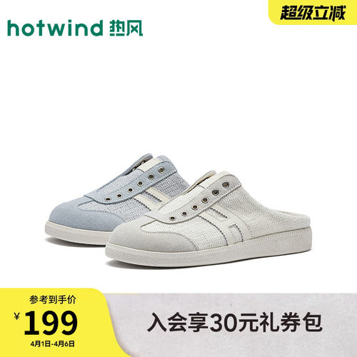 2026年春季新款女士时尚休闲鞋