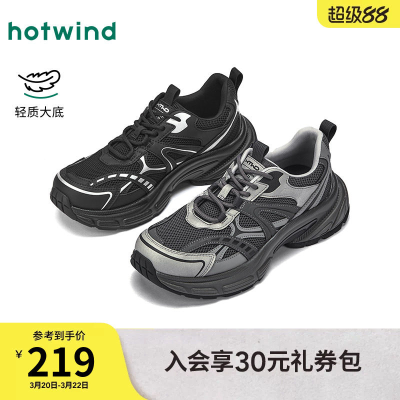 热风男鞋2026年春季新款男士厚底增高老爹鞋百搭运动休闲鞋子潮