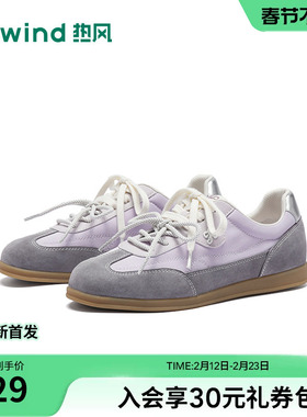 热风百搭德训鞋女2026年春季新款软底紫色休闲鞋女鞋子H14W26121B
