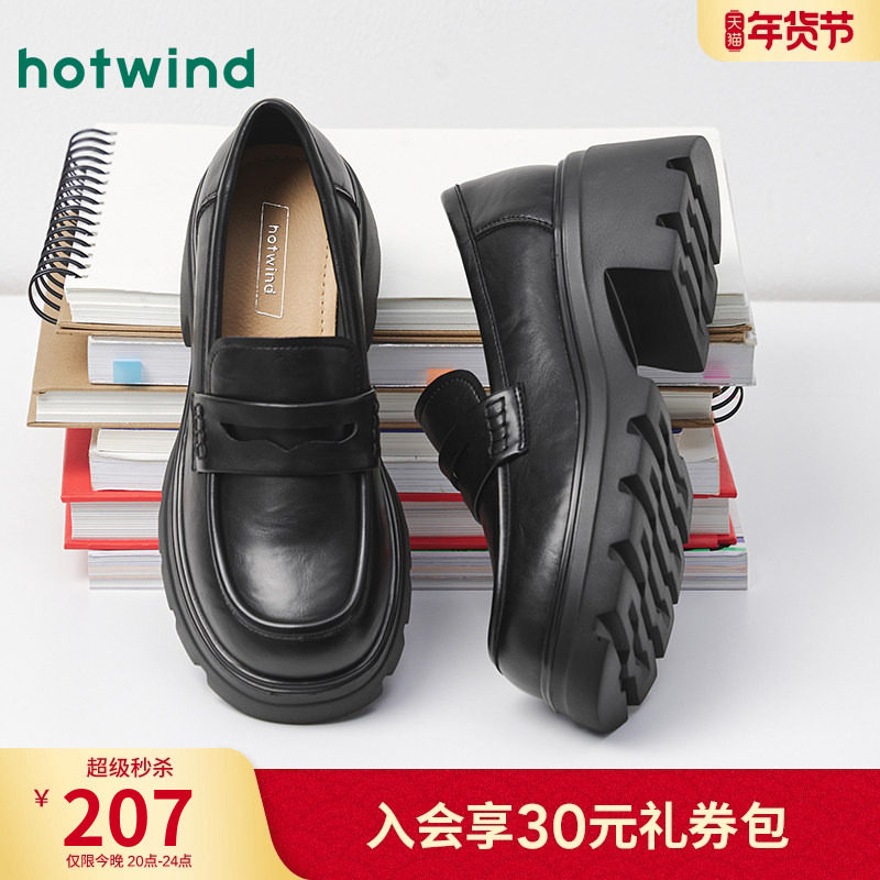 热风厚底乐福鞋女鞋2025年秋季新款女士百搭粗跟单鞋英伦风小皮鞋,女鞋,乐福鞋（豆豆鞋）,淘宝优惠券,粉丝福利购,淘宝优惠卷